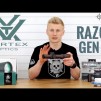 Vortex Razor HD Gen III - Quickfire Review